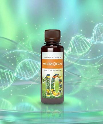 Настой Трав №10 (Herbal Extract №10)