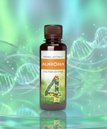 Настой Трав №4 (Herbal Extract №4)