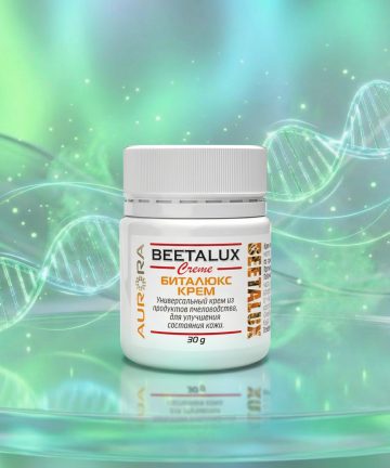 Биталюкс Крем (Beetalux Creme)