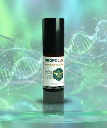 Прополюкс Дарк (Propolux)