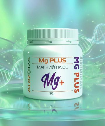 Магний Плюс (Mg Plus)