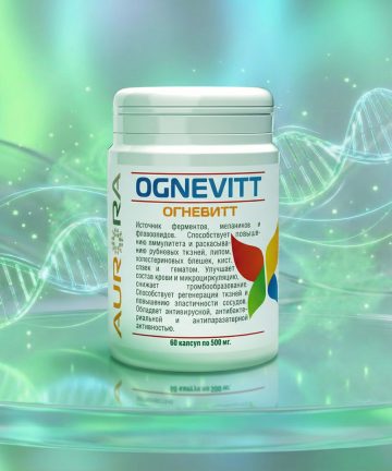 Огневитт (Ognevitt)