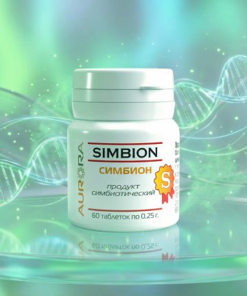 Симбион (Simbion)
