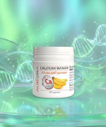 Кальций Банан (Calcium Banan)