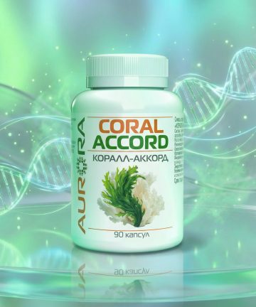 Коралл- Аккорд (Coral-Accord)