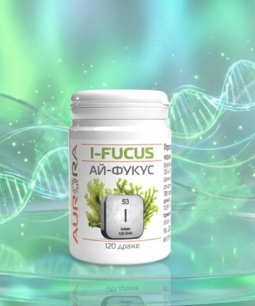 Ай-Фукус йод (i-Fucus) 120