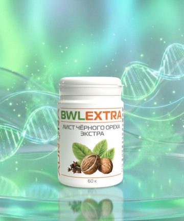 Лист Черного Ореха Экстра Капс (BWL Extra Сaps)