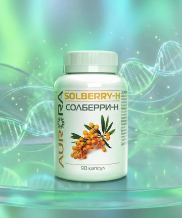 Солберри-H (Solberry-H)