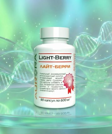 Лайт-Берри (Light-Berry)