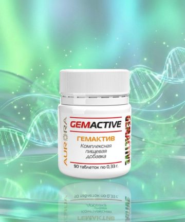 ГемАктив (GemActive)