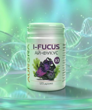 Ай-Фукус х3 йод (i-Fucus) 120